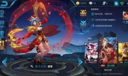 王者微博皮膚爆料最新,神秘新皮膚首曝，華麗登場(chǎng)引期待！